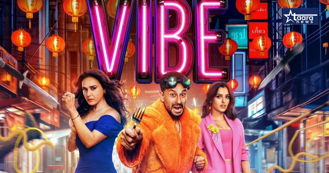 vibe movie teaser poster preity zinta kunal khemu teaser release
